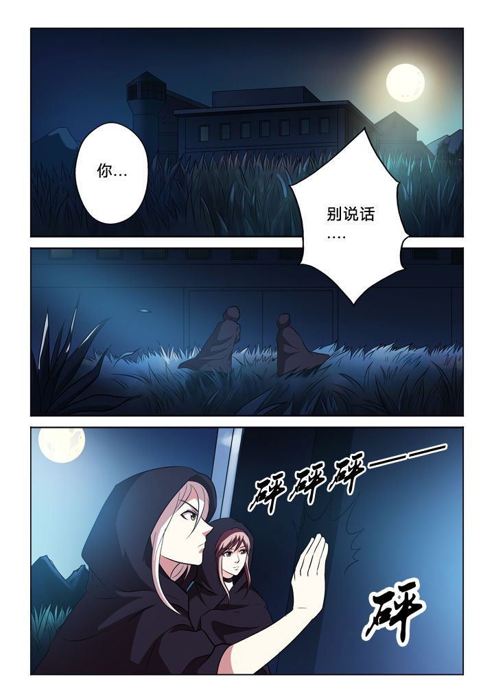第48章：错认