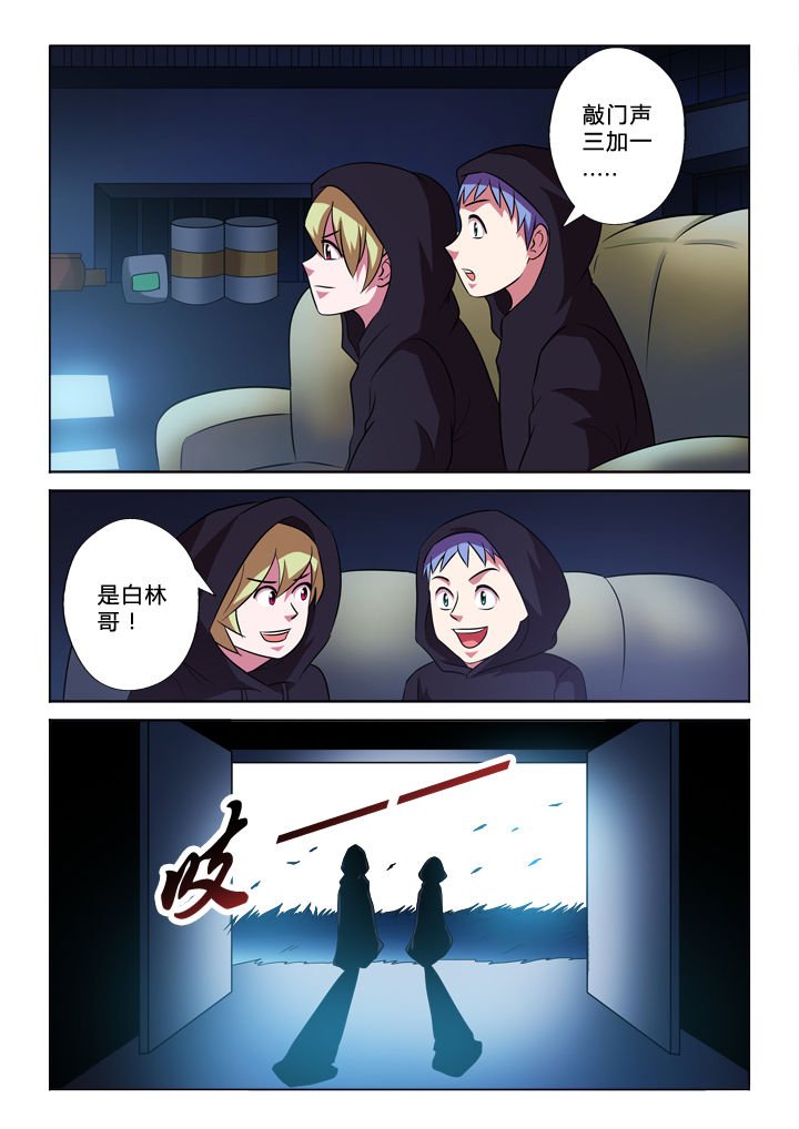 第48章：错认