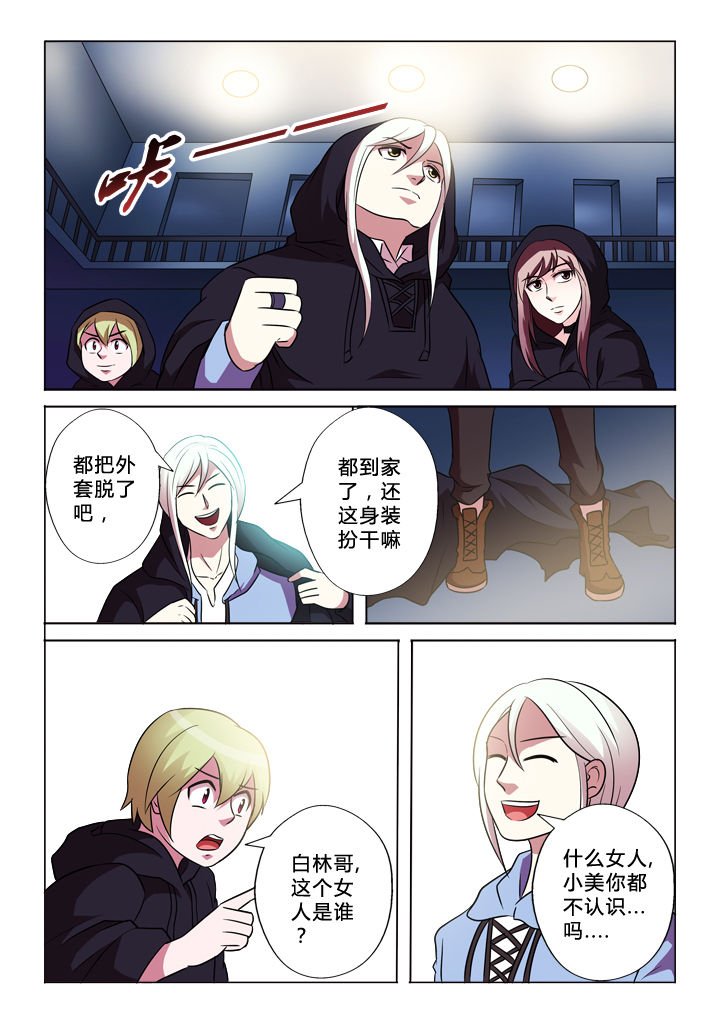 第48章：错认