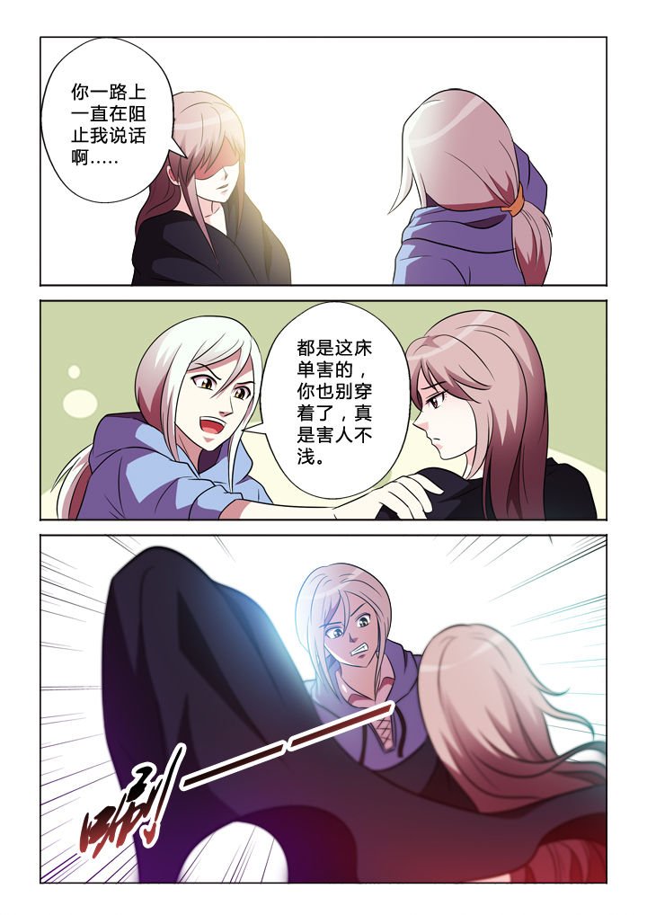 第48章：错认