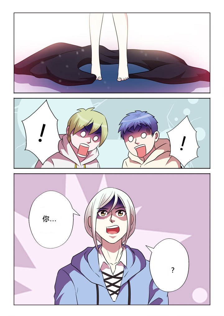 第48章：错认
