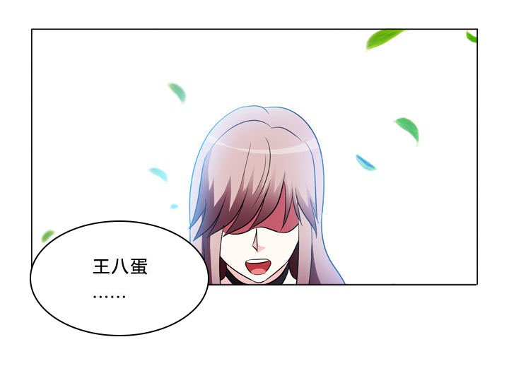 第48章：错认