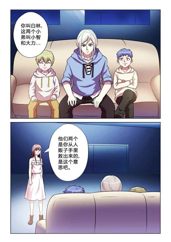 第49章：生命规则