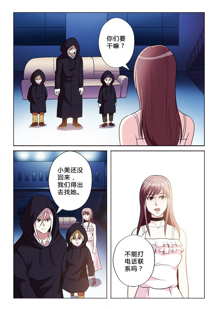第49章：生命规则