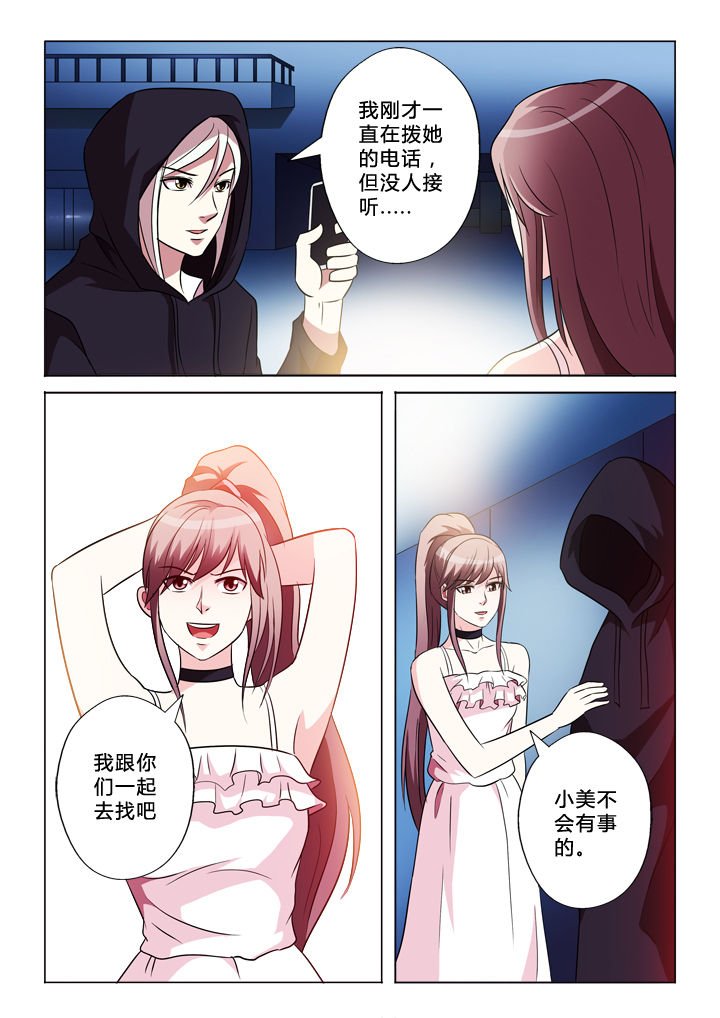 第49章：生命规则