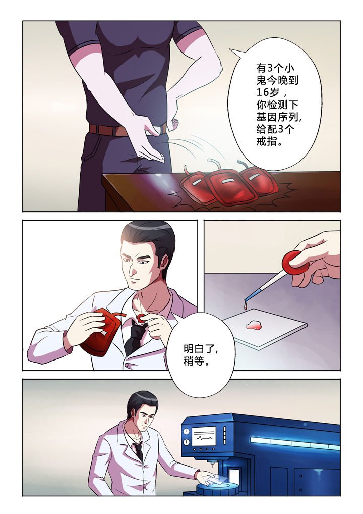 第50章：程序