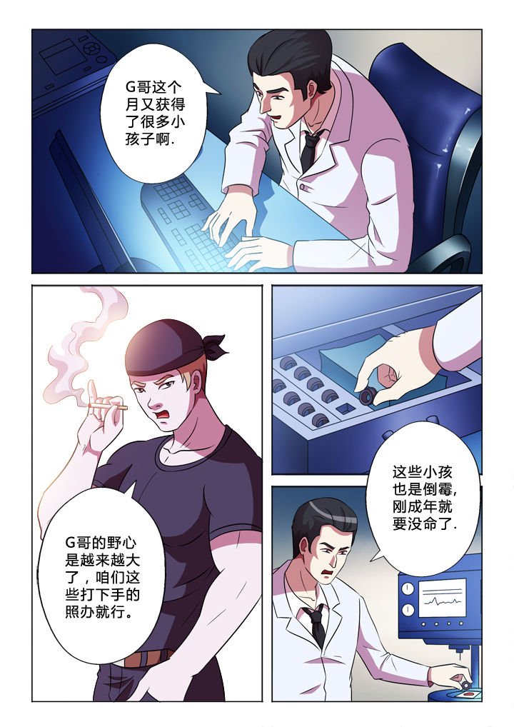 第50章：程序