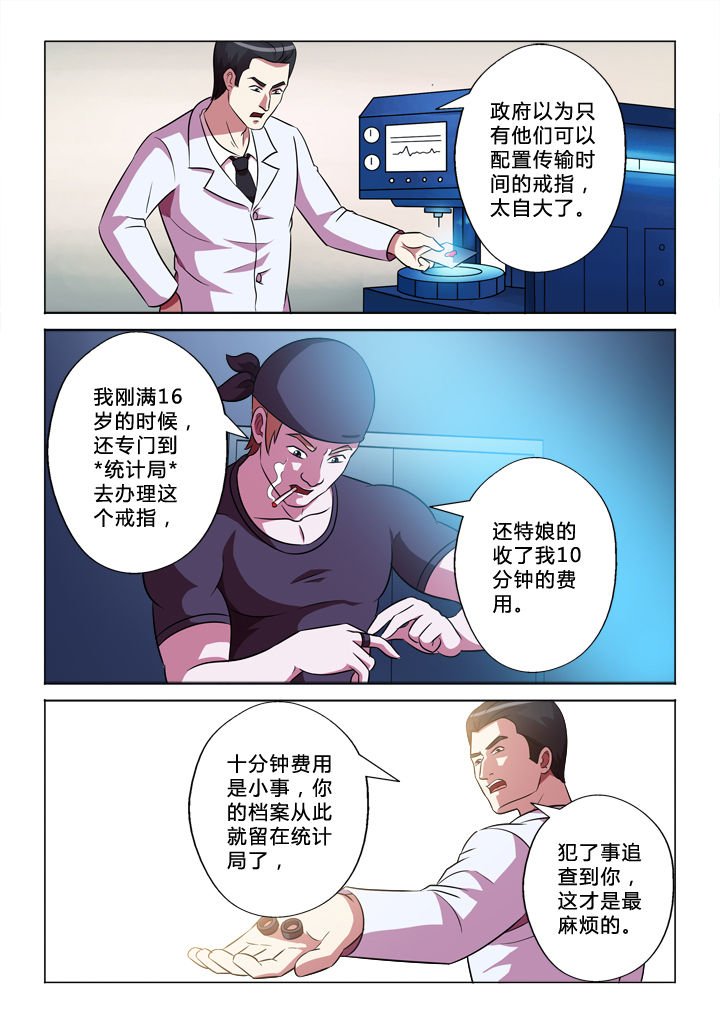 第50章：程序