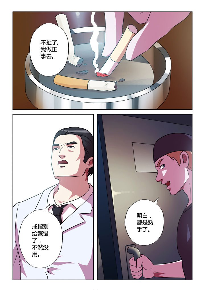 第50章：程序