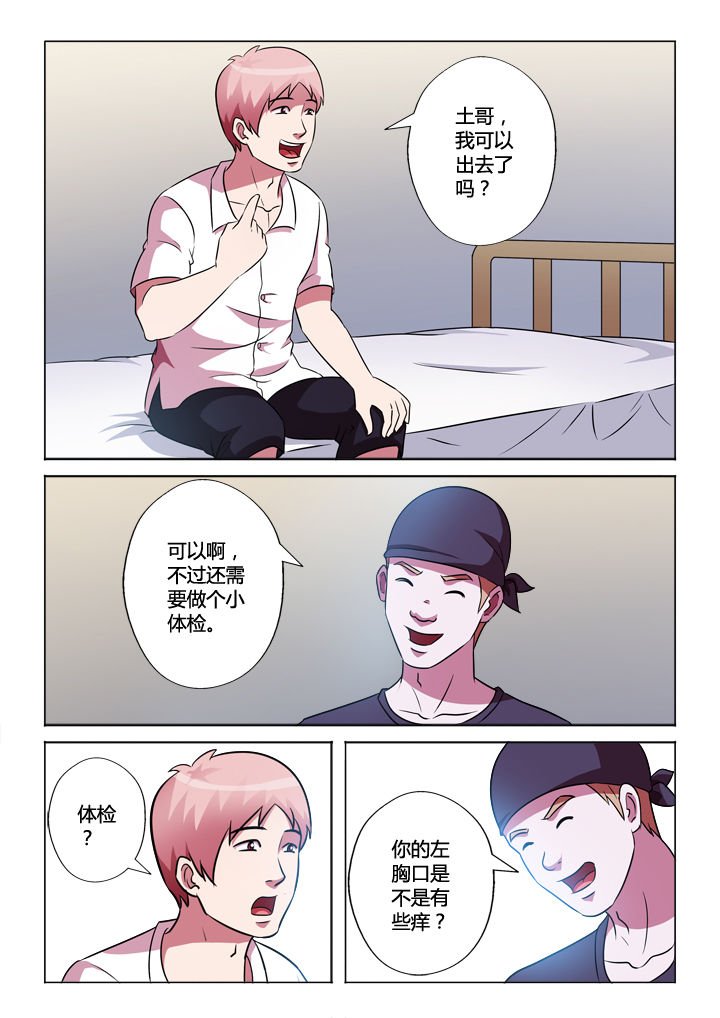 第50章：程序