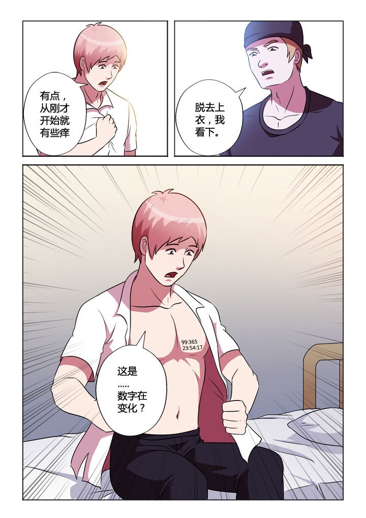 第50章：程序