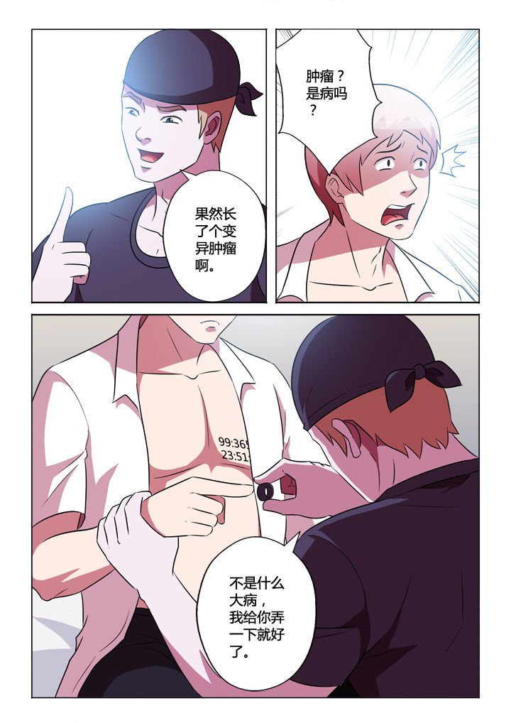 第50章：程序