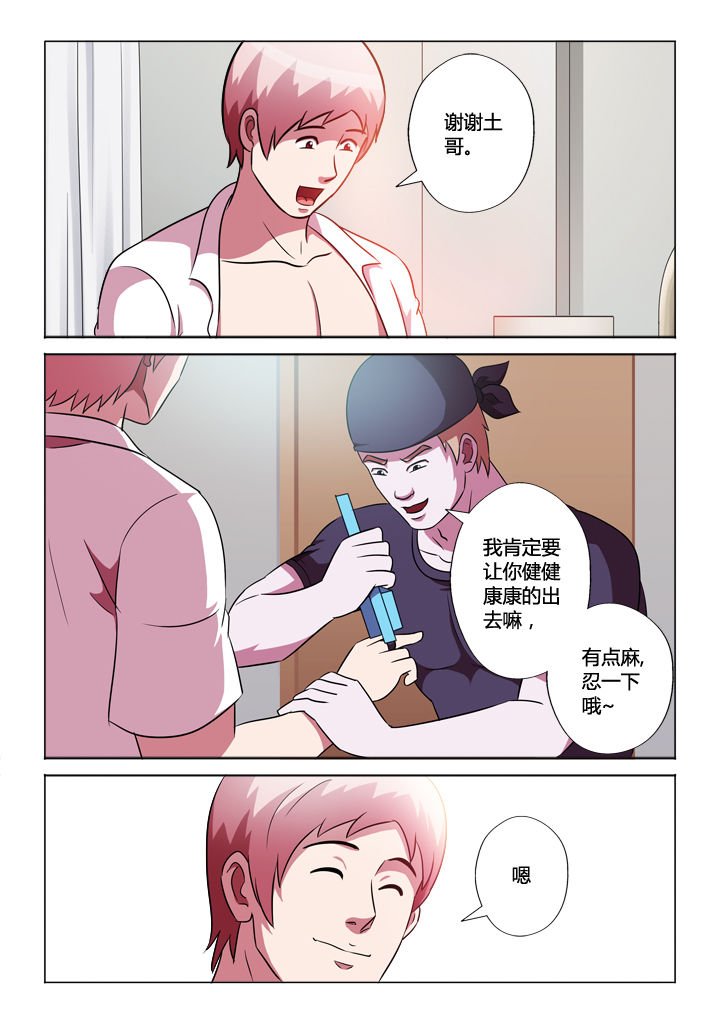 第50章：程序