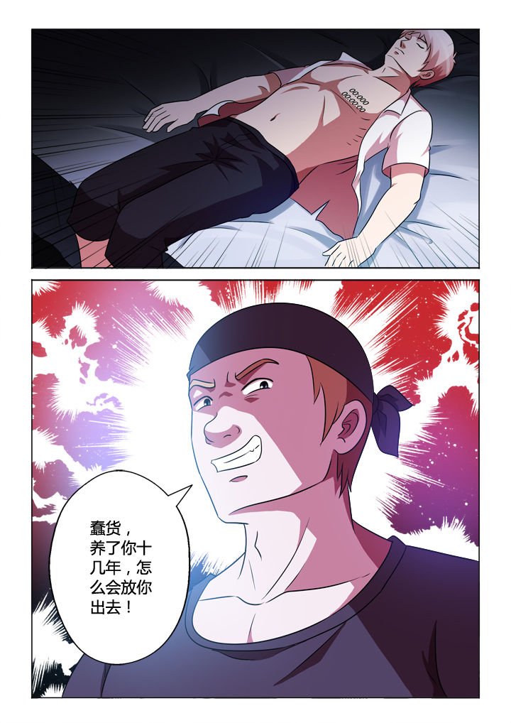 第50章：程序