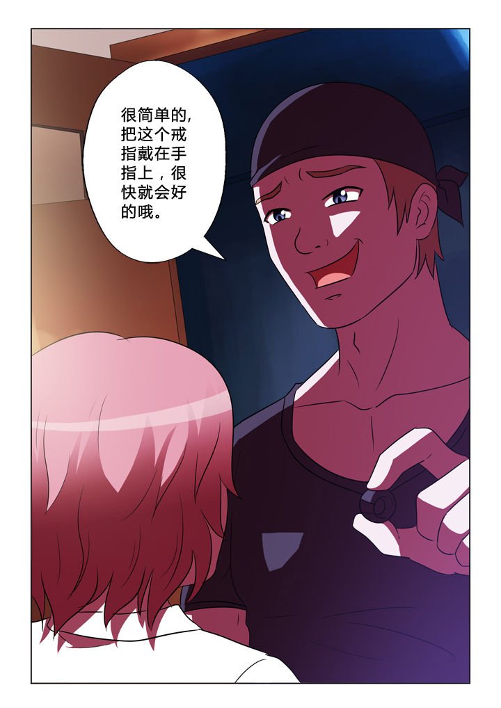 第51章：伪善