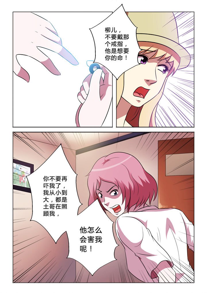 第52章：变动