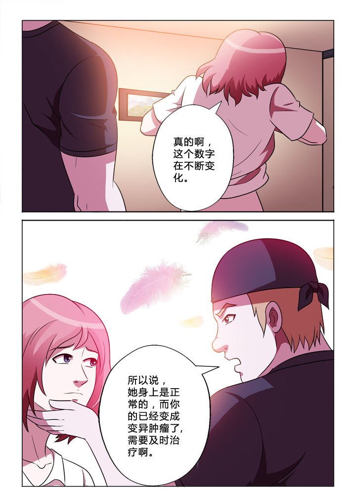 第52章：变动