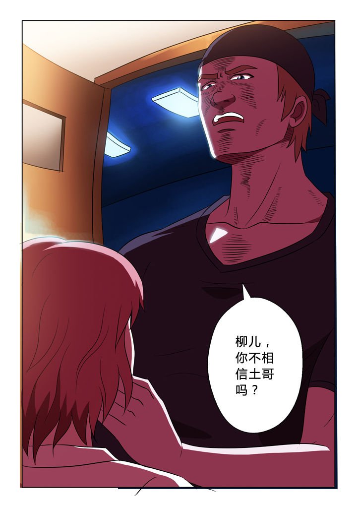 第52章：变动