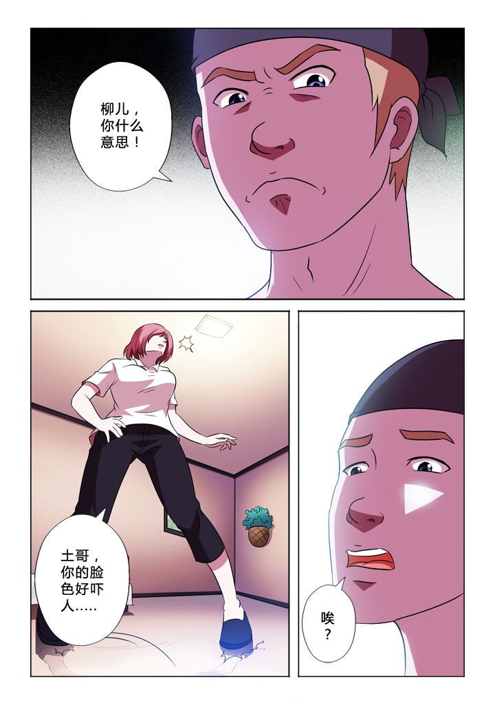 第53章：小意思
