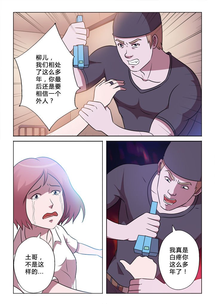 第53章：小意思