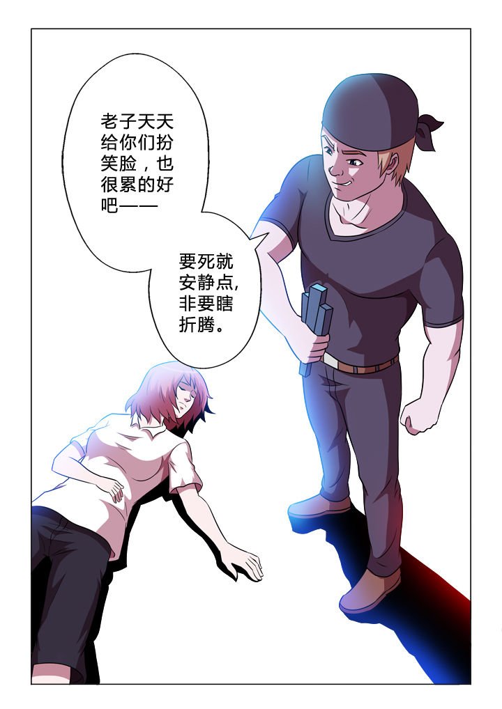 第53章：小意思