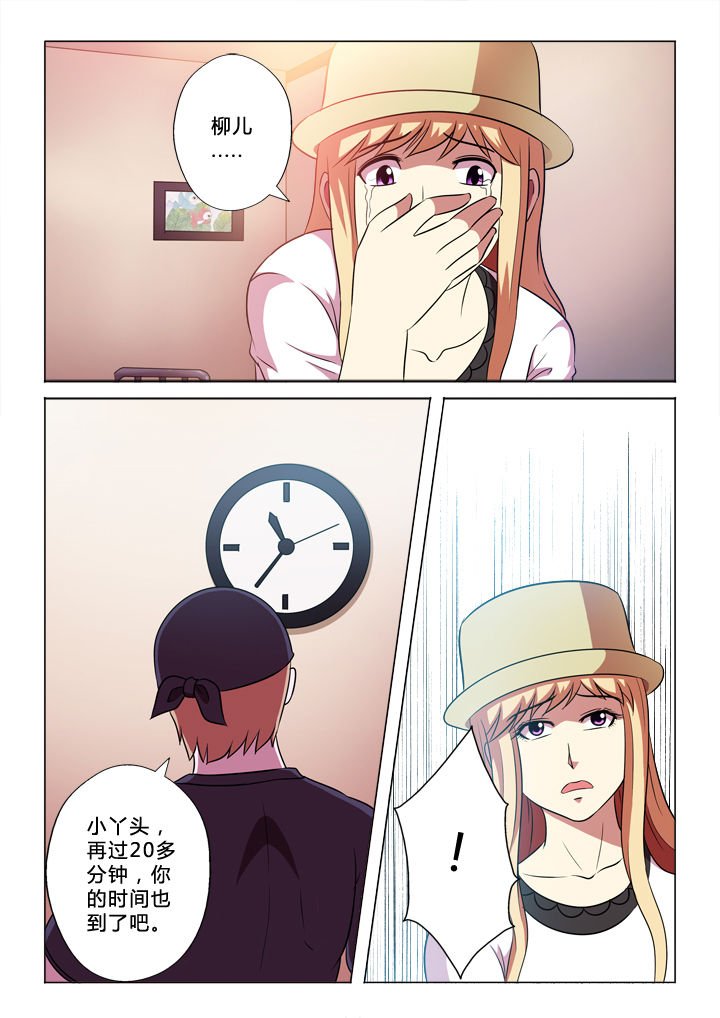 第53章：小意思