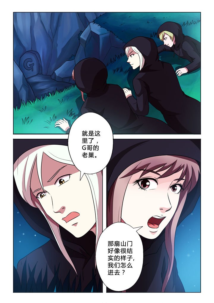 第53章：小意思