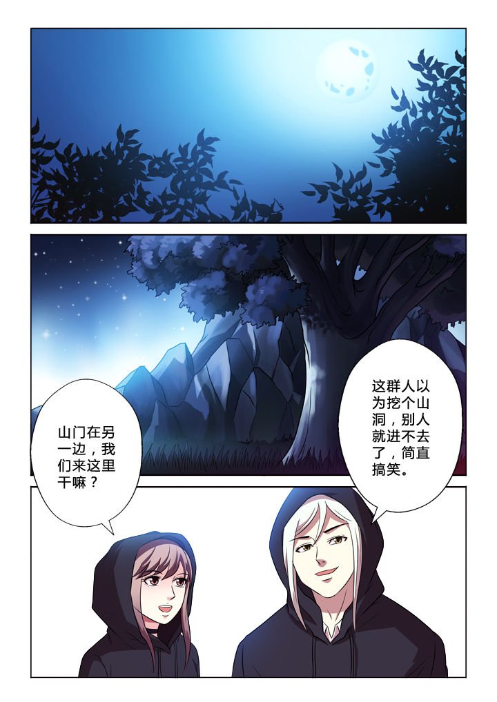 第54章：牛