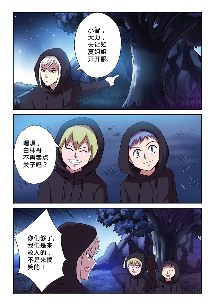 第54章：牛