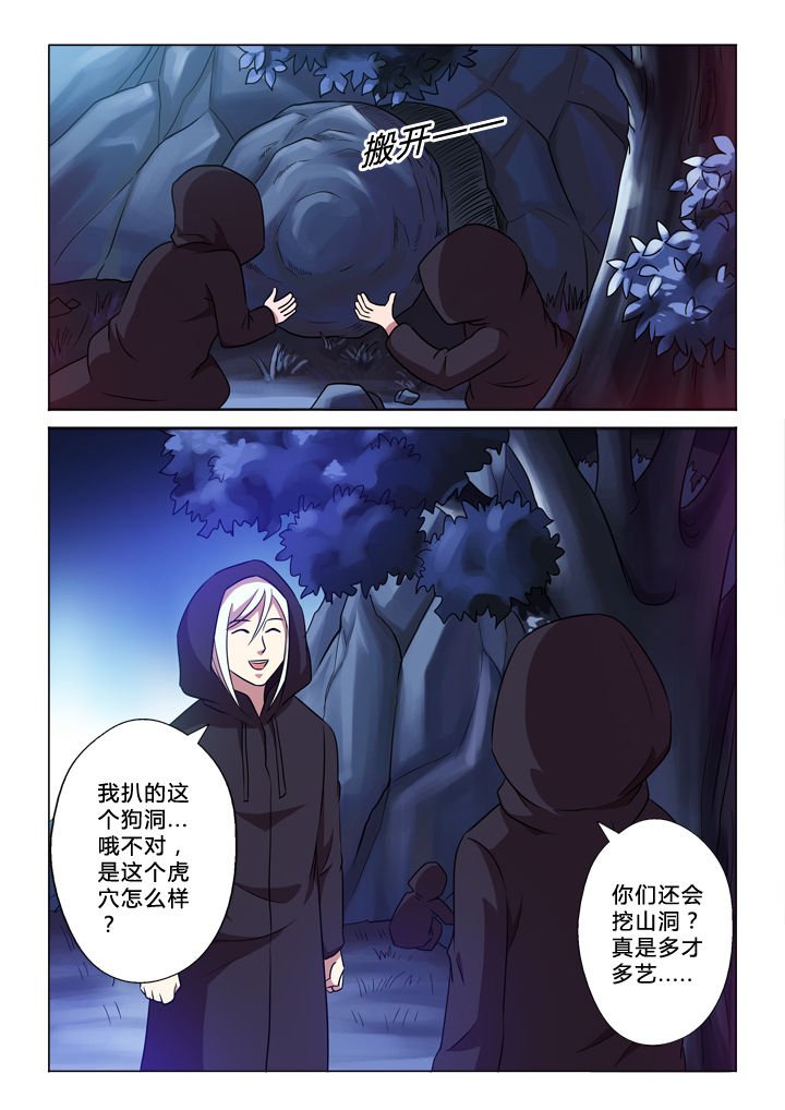 第54章：牛