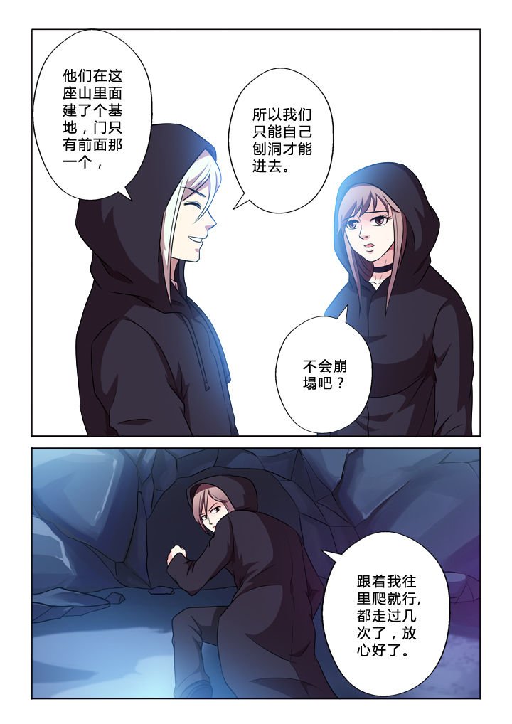 第54章：牛