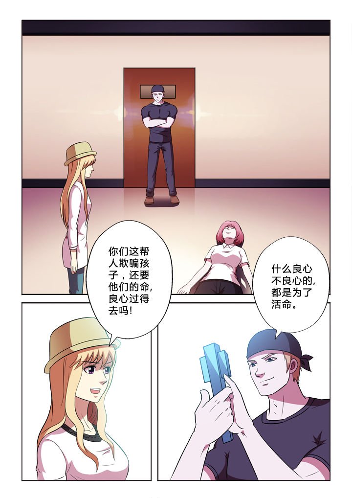 第54章：牛