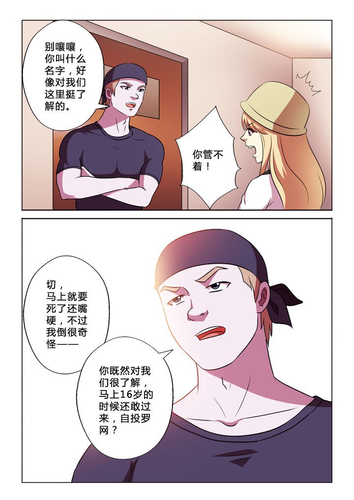 第54章：牛
