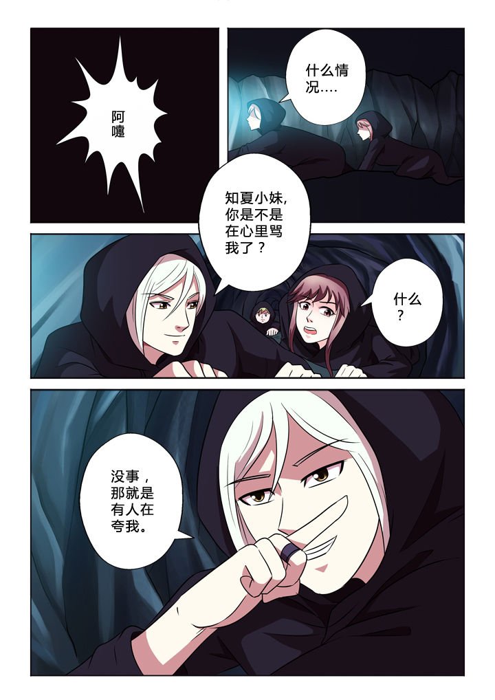第54章：牛