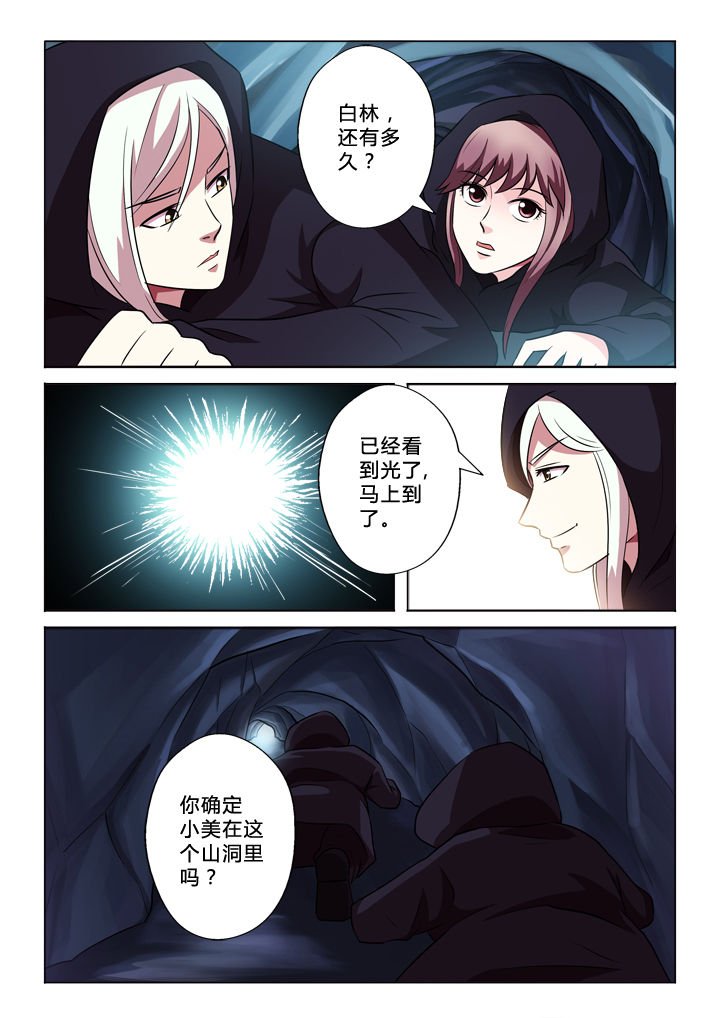 第54章：牛