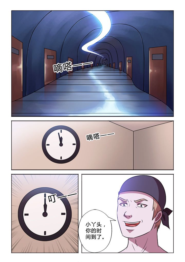 第55章：靠谱