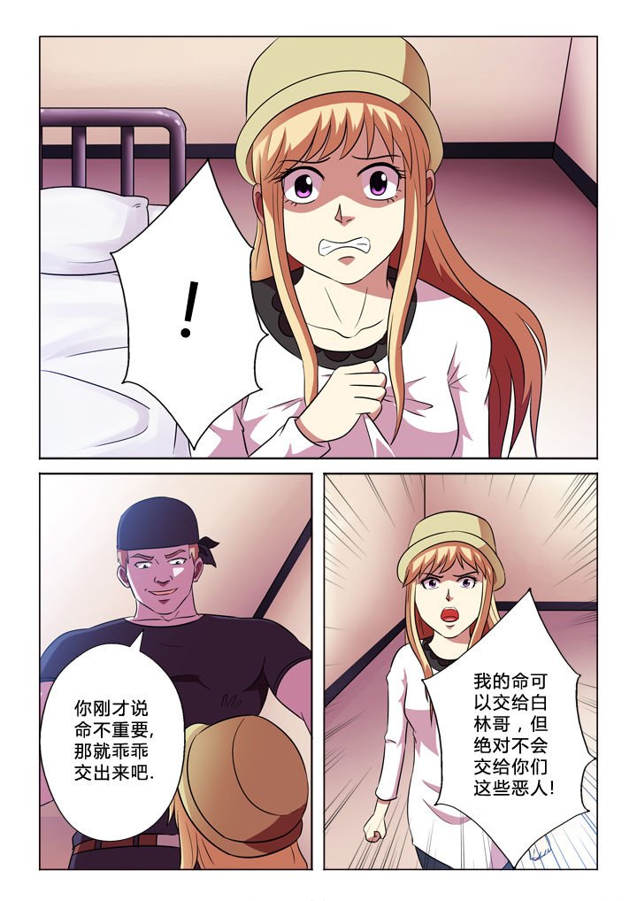 第55章：靠谱