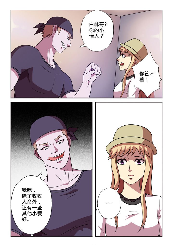 第55章：靠谱