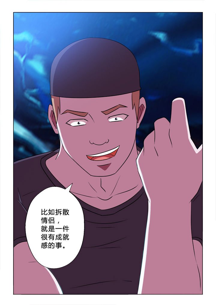 第55章：靠谱