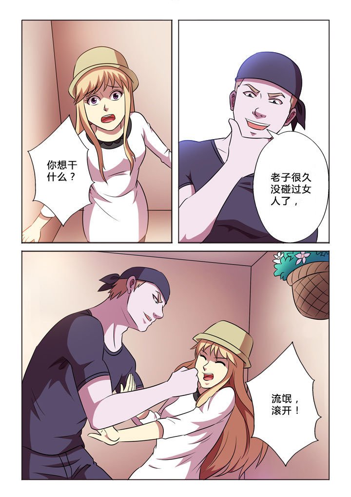 第55章：靠谱