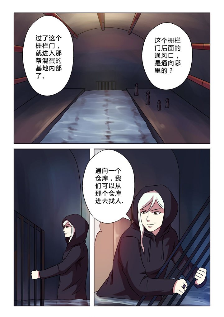 第55章：靠谱