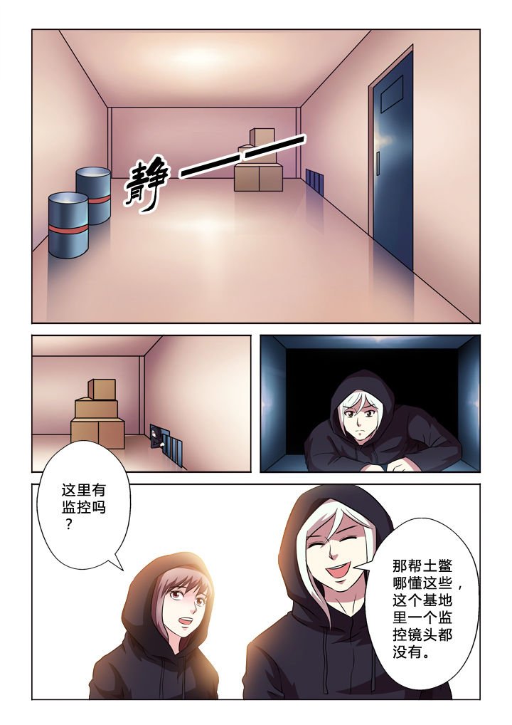 第55章：靠谱