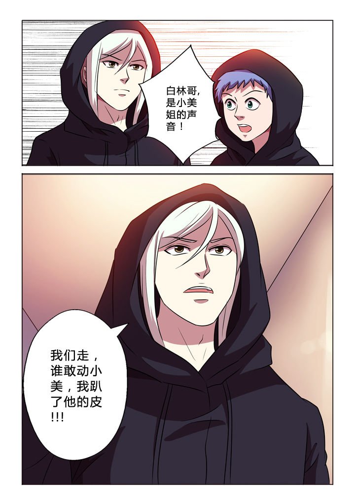 第55章：靠谱