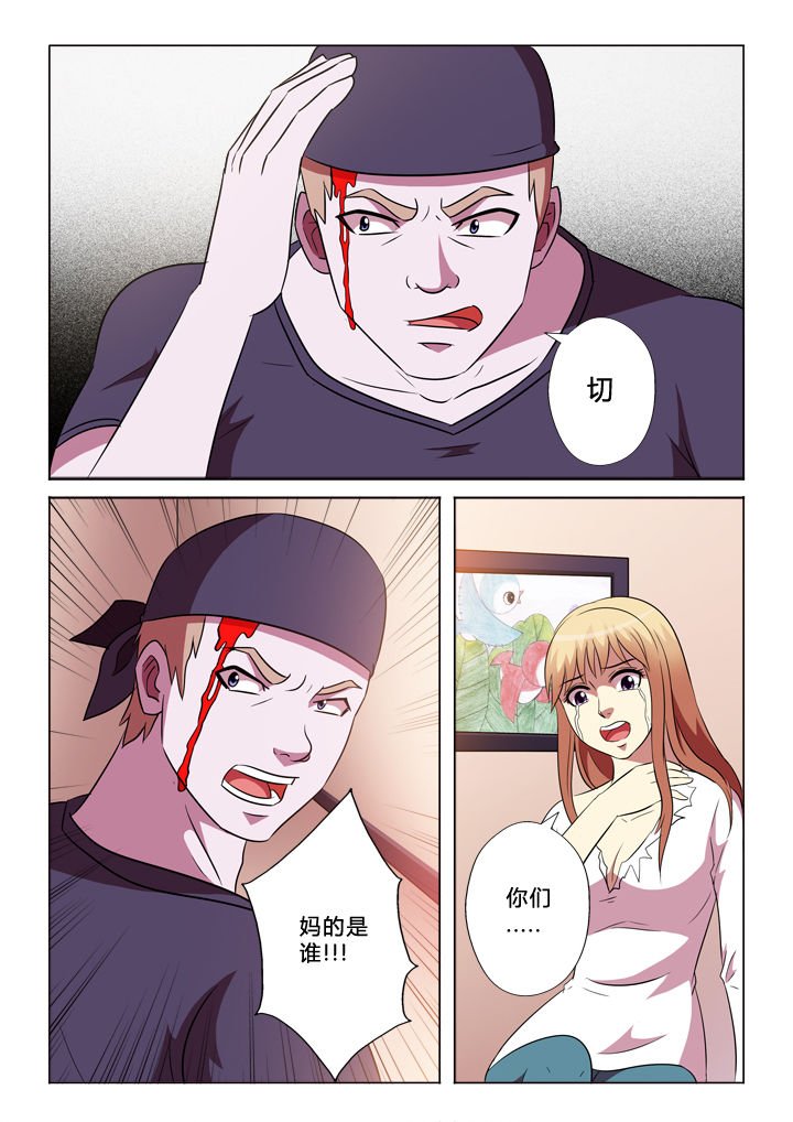 第56章：委屈