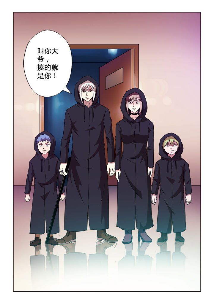 第56章：委屈