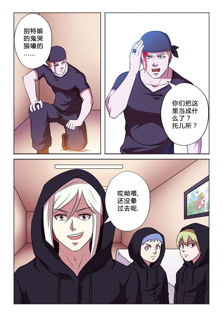 第56章：委屈