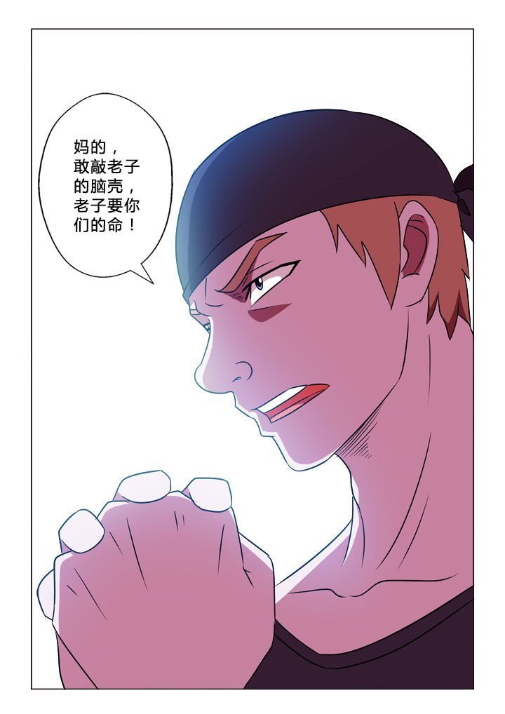 第56章：委屈
