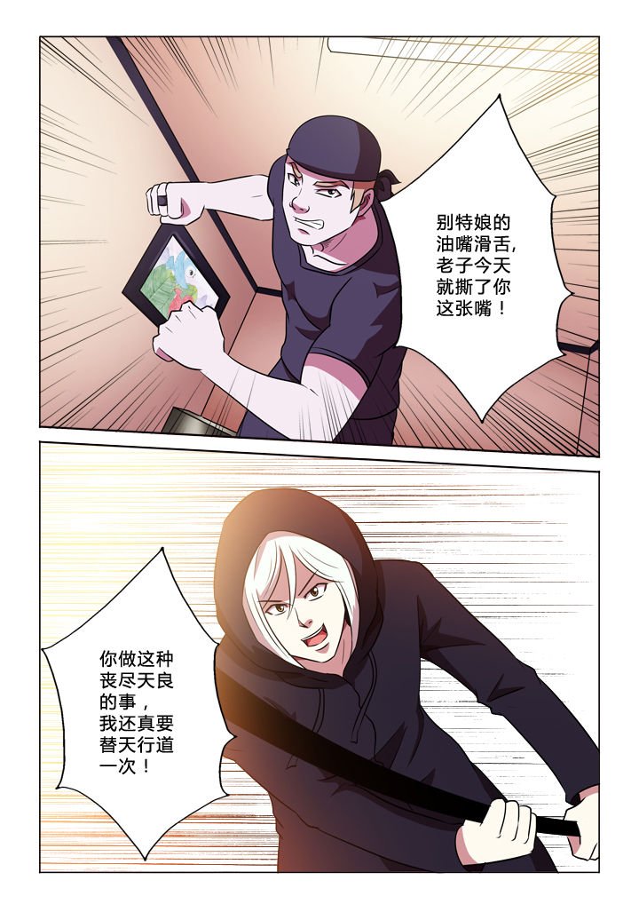 第57章：闹剧