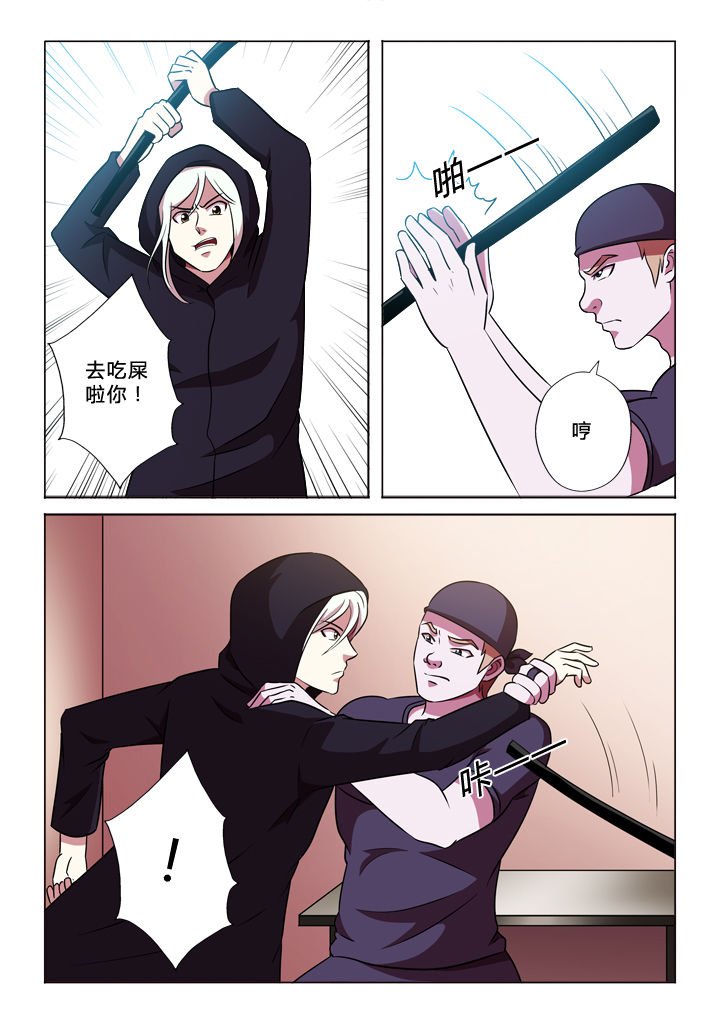 第57章：闹剧