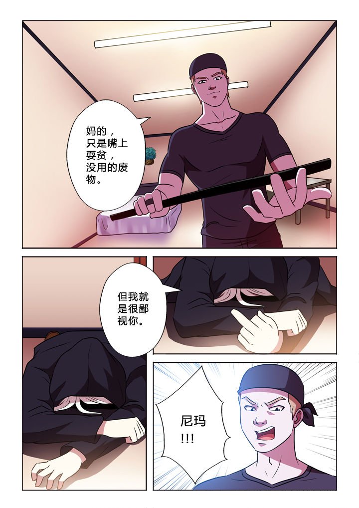 第57章：闹剧